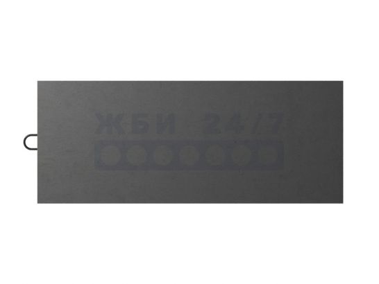 1ШД-2