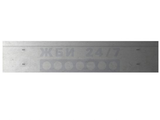 ПБП 59-12НА